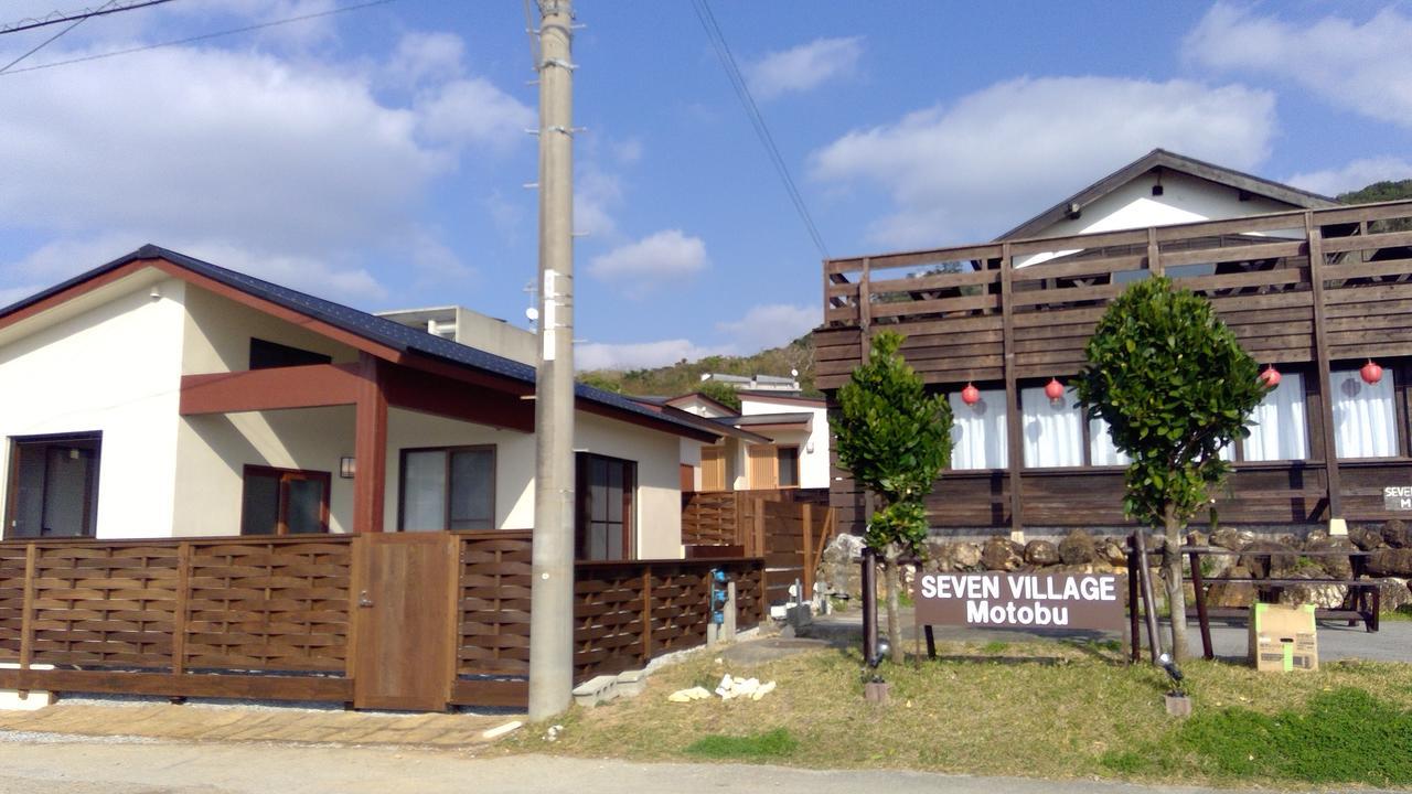 Seven Village Motobu Exterior photo